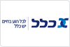 כלל ביטוח